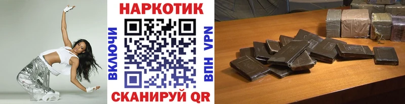 Купить закладку Cocaine  Меф  A-PVP  АМФ  Каннабис  Томмот