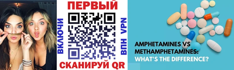Купить  Томмот  АМФЕТАМИН Розовый 