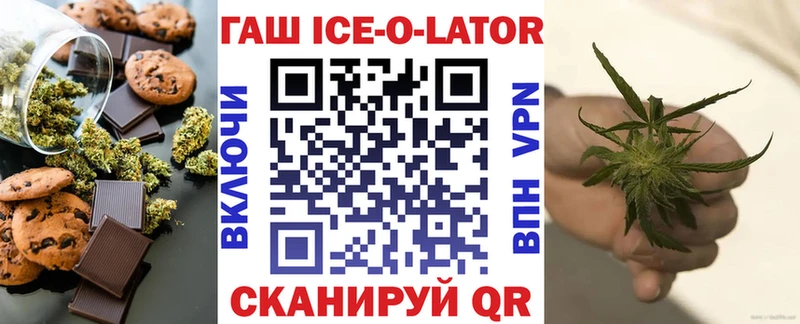 Еда ТГК марихуана  Купить  Томмот 