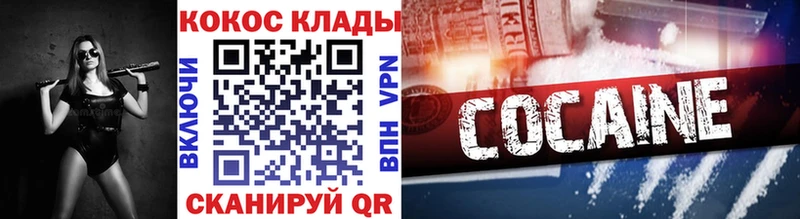 Купить где  Томмот  COCAIN Columbia 