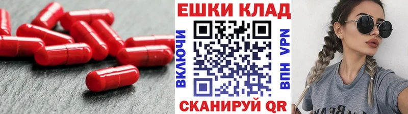 Ecstasy круглые  Купить  Томмот 