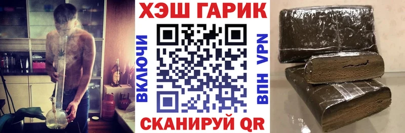 Купить где  Томмот  Гашиш убойный 