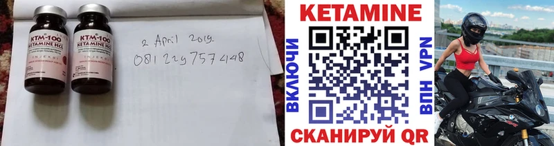 КЕТАМИН ketamine  Купить  Томмот 