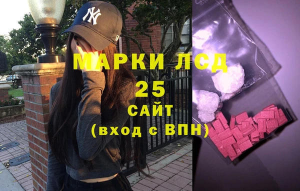 МДМА Костерёво