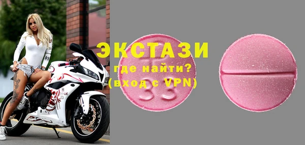 МДМА Костерёво