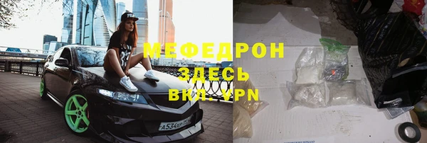MESCALINE Коряжма