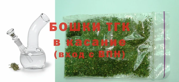 МДМА Костерёво