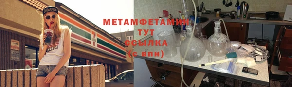 MESCALINE Коряжма