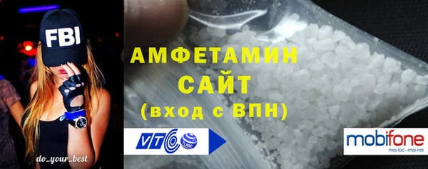 МДМА Костерёво