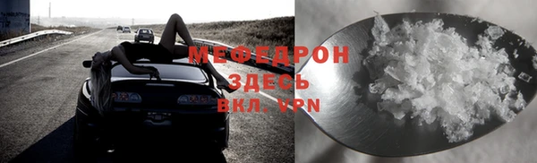 МДМА Костерёво