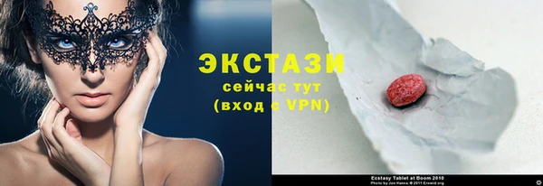 MDMA Корсаков