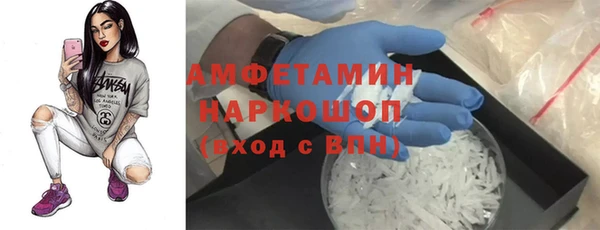 MDMA Корсаков