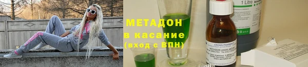 MDMA Корсаков
