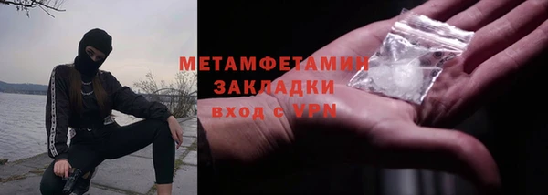 МДМА Костерёво