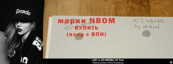 MDMA Корсаков