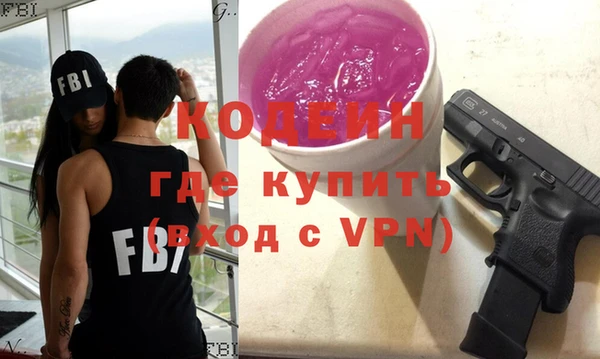 МДМА Костерёво