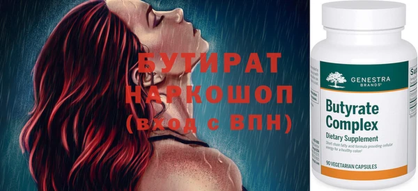 МДМА Костерёво
