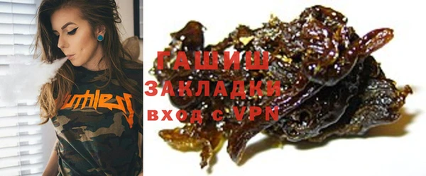 МДМА Костерёво