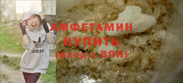 МДМА Костерёво