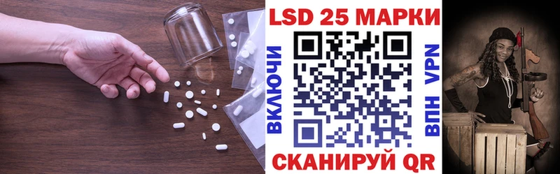 LSD-25 экстази кислота  Купить где  Томмот 