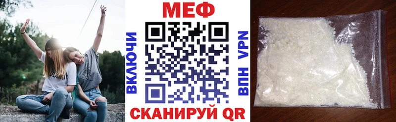 Меф 4 MMC  Купить  Томмот 