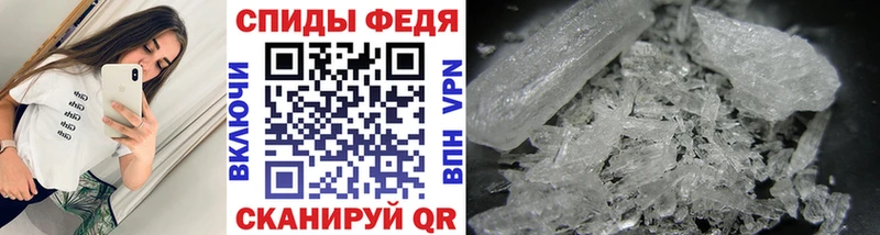 Метамфетамин витя  Купить где  Томмот 