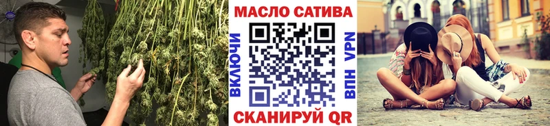 Купить закладки  Томмот  ТГК вейп 